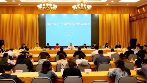 "双11"前夕 小红书等22家重点电商企业被约谈