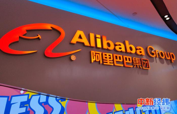 阿里巴巴披露赴港招股书：天猫和淘宝收入占比超六成