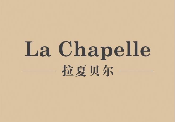 拉夏贝尔：关店4517家 "多品牌"不如先做好一个品牌
