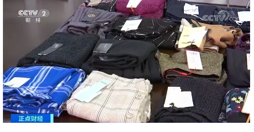 VOV牌女士裙装被查出致癌物 还有56批次服装不合格