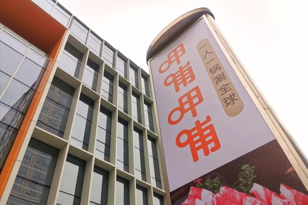 呷哺呷哺业绩答卷失望：与外卖赛跑的一次强行续命