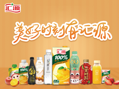 债台高筑卷入P2P 国民饮料汇源果汁如何被榨干的？