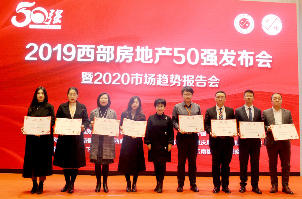汇德物业副总经理张勇（右3）出席发布会
