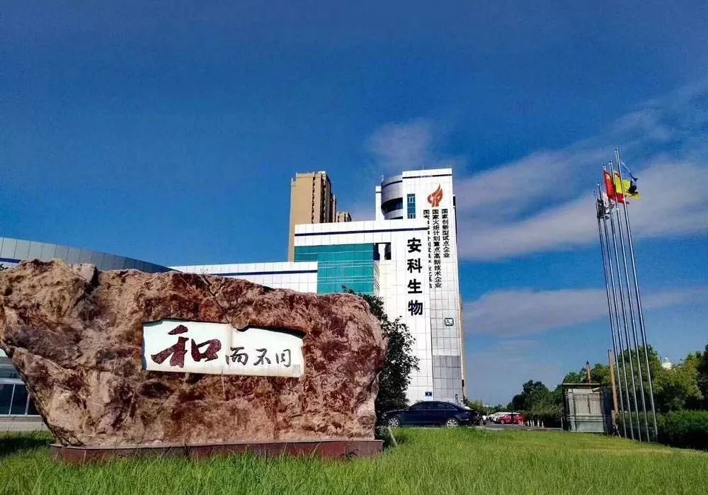 安科生物能否撼动长春高新？安科生长激素份额被抢走