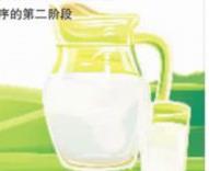 12月23日正式退市 辉山乳业的扩张败局
