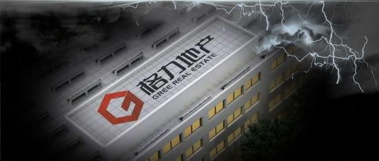 李德林：被抛弃的格力地产