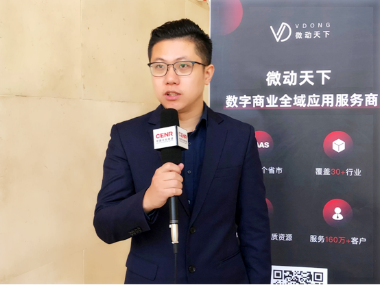 微动天下联合创始人毛磊：小程序将成为各行各业的标配