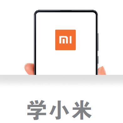 已经发生的未来：小米启示录—吴越舟深度解读小米营销策略组合