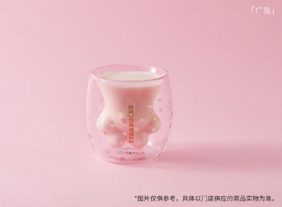 星巴克追加网红“猫爪杯”上线天猫&nbsp;多平台已现高价出售