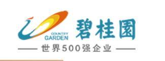 碧桂园要裁员？内部员工：未见裁员 绩效考核较往年严格