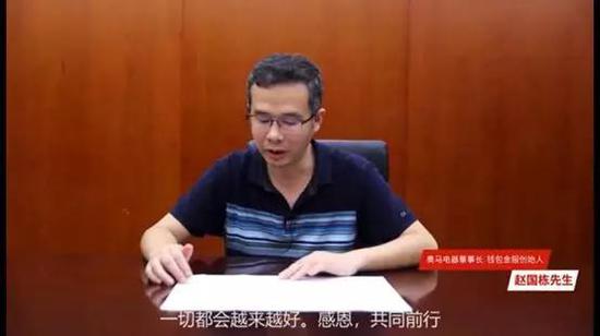 奥马电器神逻辑:亏18亿还涨停 跌进互金漩涡业绩变脸