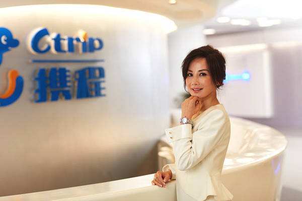 携程CEO孙洁：鼓励生育，缩短男女职工退休年龄差