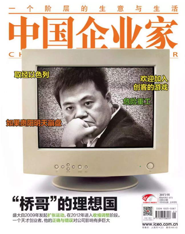 屏幕快照 2019-03-11 下午1.38