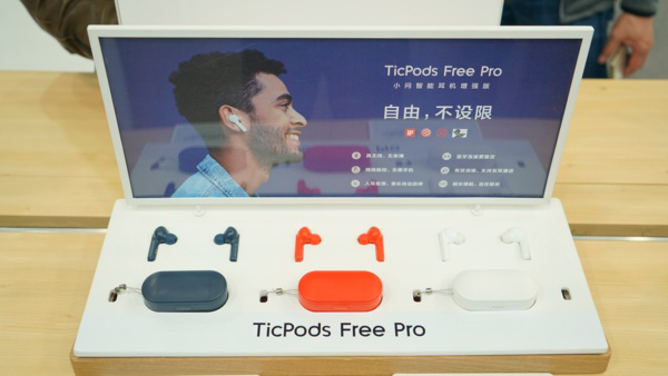 出门问问“全家桶”亮相AWE2019 高颜值新品格外吸睛