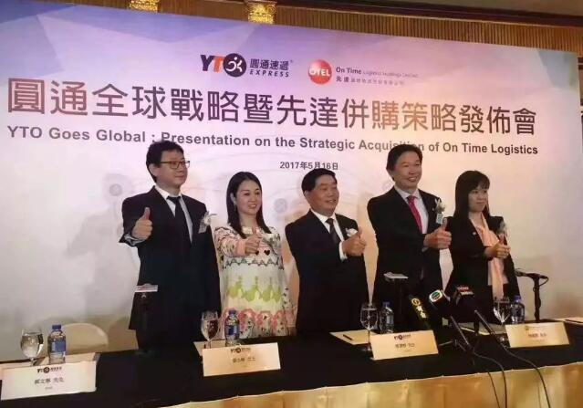 圆通速递国际更换总裁，黄逸峰接任李显俊
