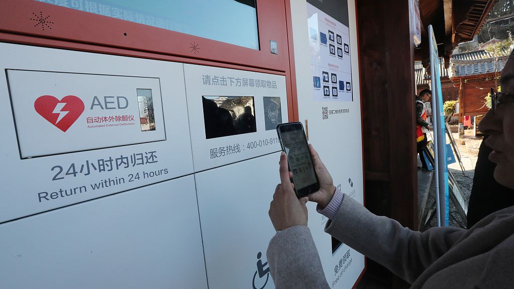 公共场所标配的AED普及须打破“有”与“用”的瓶颈