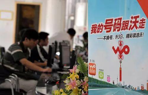 三大运营商：联通和电信都是怎么从中国移动抢人的?