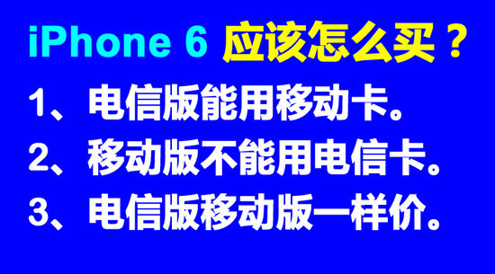 电信当年的宣传语