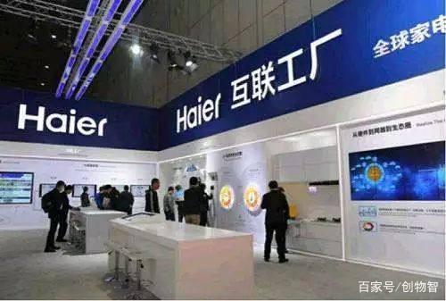 新华三以智能网络解决方案 助力海尔互联工厂的数字化实现