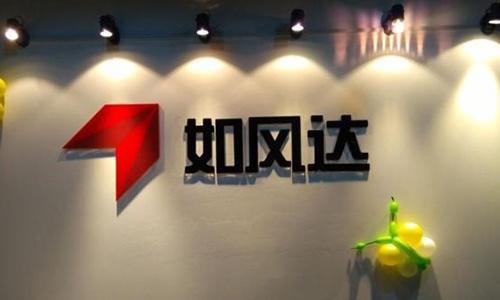 快递业“寒冬”再发威 顺丰不顺后如风达也直面生死
