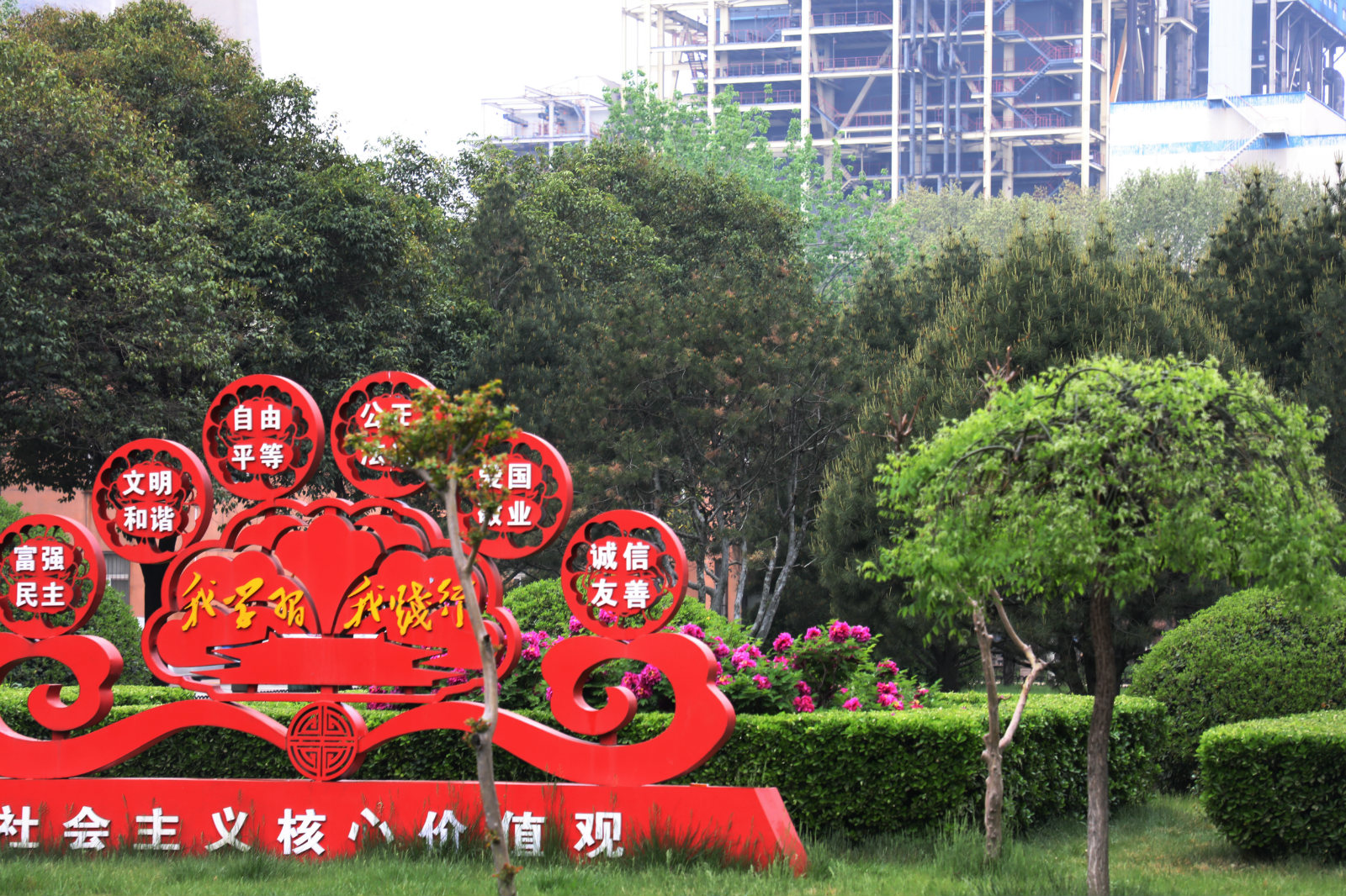 大唐洛阳热电：强化企业文化建设 提升职工幸福指数