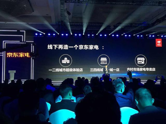 与佳源所持股权仅差1%，京东下一步或控股五星电器