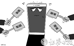 苹果官微被消费者股东围攻：售后管控能力与售价不符
