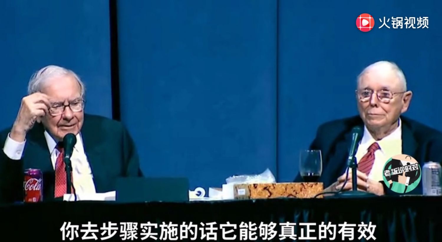 07巴菲特-视频截图