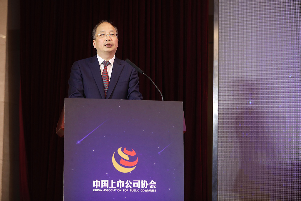 提升上市公司质量，是发展资本市场的根本改革方向