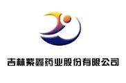 爱蹭热点的"头号玩家" 紫鑫药业净利腰斩再遭"质疑"