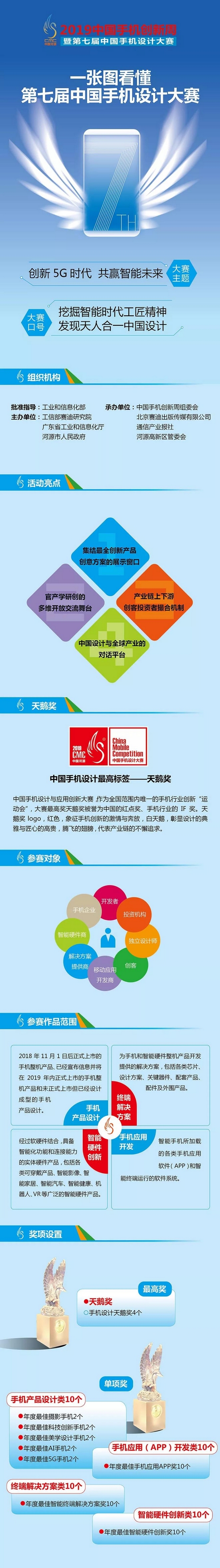 微信图片_20190517101722.jpg