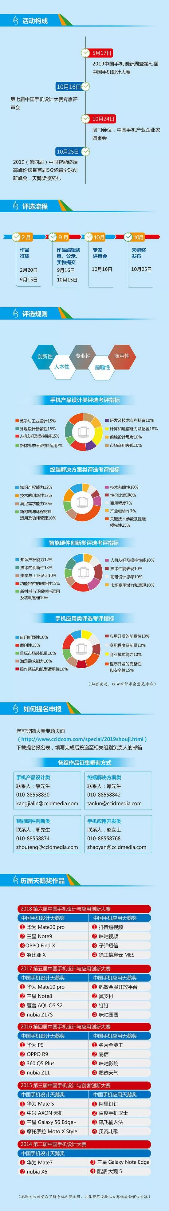 微信图片_20190517101806.jpg