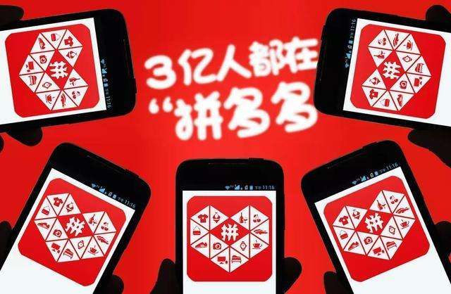 拼多多配对快手复制直播玩法 忠实用户转化仍需观察