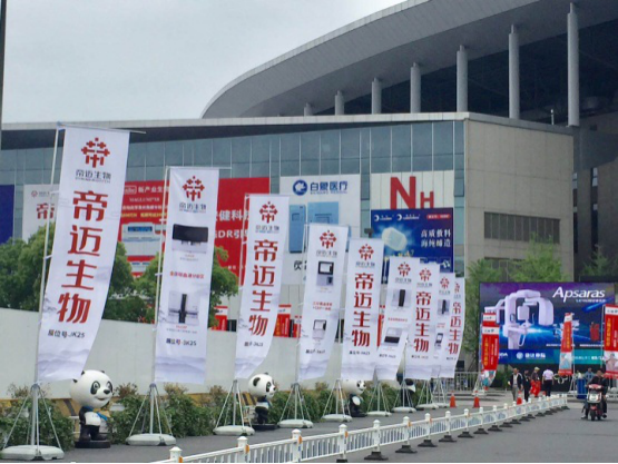 帝迈生物闪耀2019CMEF 执于创新步履不停