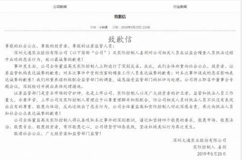 深大通官网截图