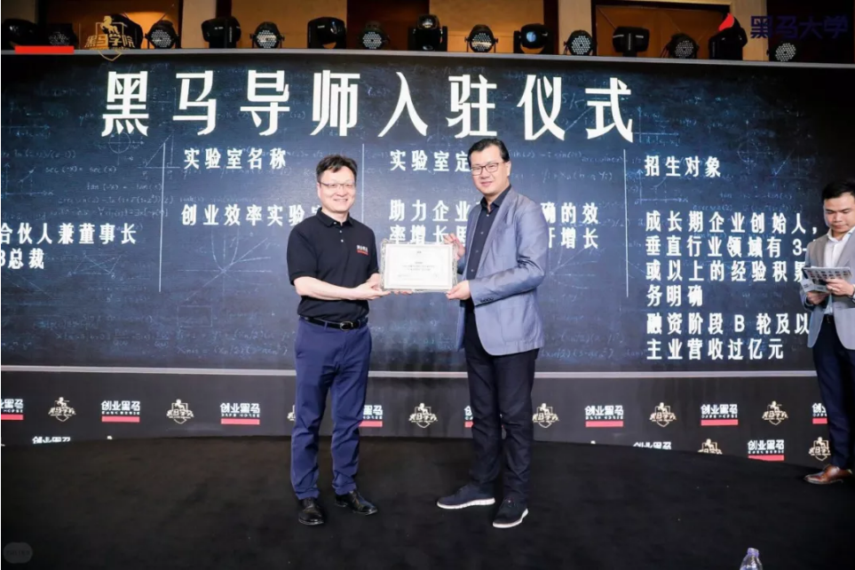卫哲：产业互联网的典型模式与关键路径