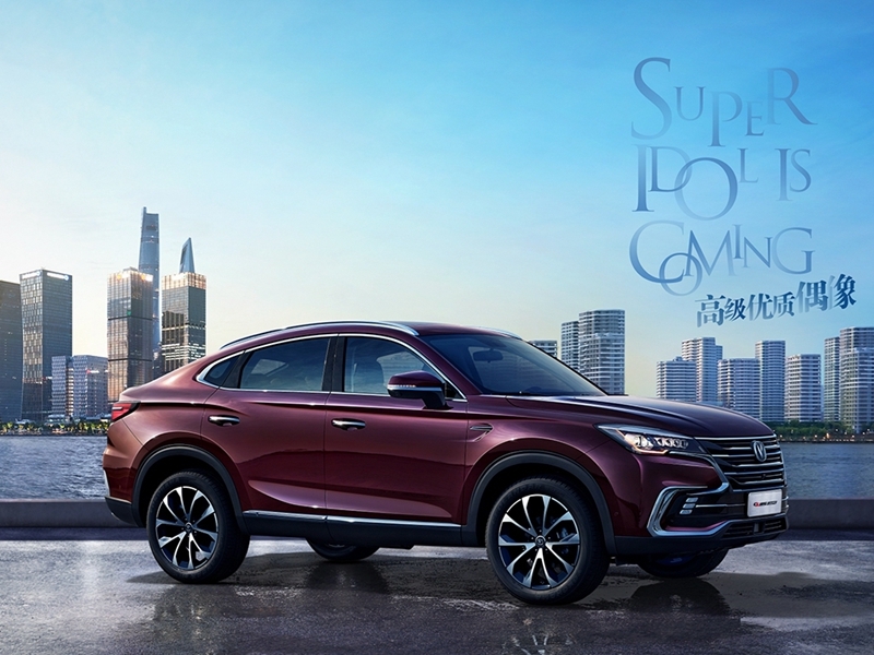 长安CS85 COUPE 1.5T车型上市 售11.99-13.79万