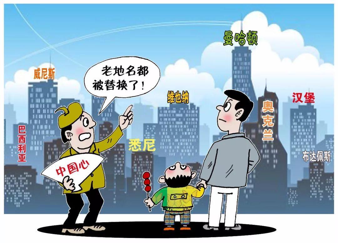 酒店叫维也纳是崇洋媚外？民政部：防止随意扩大清理整治范围
