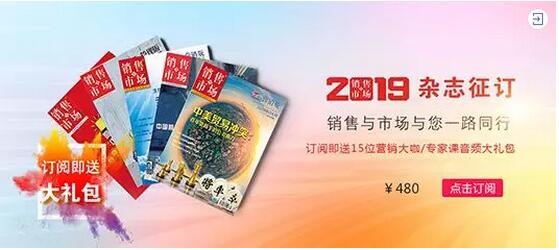 给谈生意加点料：喝茶那点事儿 喝懂茶的文化与学问