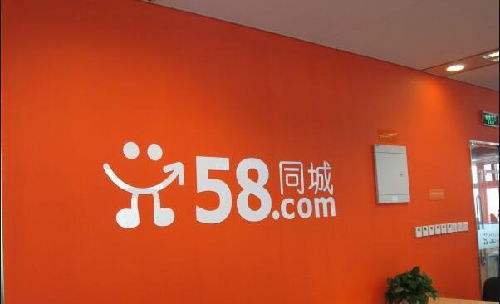 宁波二手车商集体抵制58同城 雇水军打假电话扣会员费