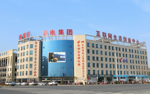 党建+互联网，推动荣电党建工作智慧化进程