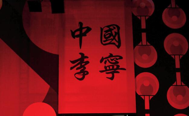 李宁——股票浮与沉的颠覆，回归消费者的变形记