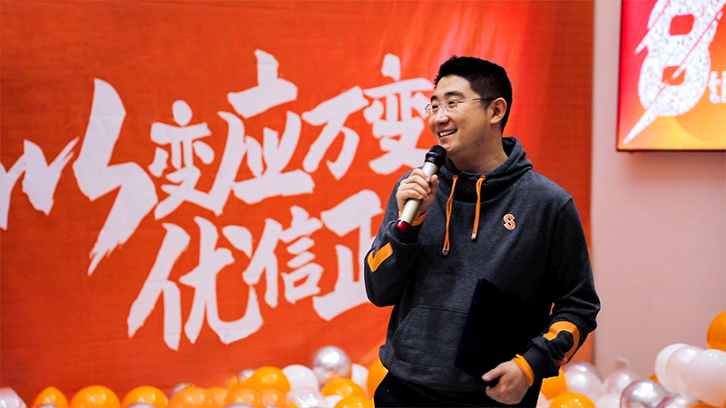 优信8周年庆典戴琨演讲 “平凡二字注定与优信无缘”