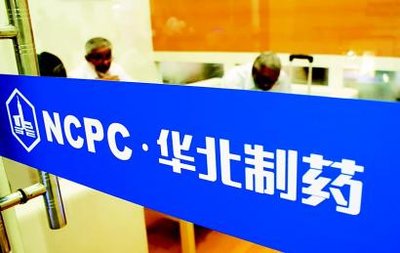华北制药股价一个多月翻番 21家机构合计浮盈51亿元