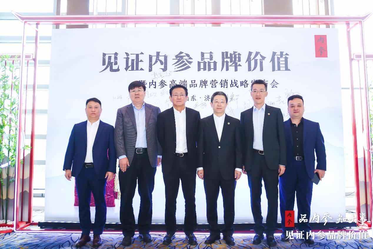 内参酒继续实现高增长 前三季度完成全年任务80%