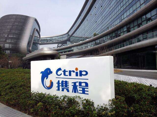 携程获支付牌照 加速金融业务扩张却疑存在违规情况
