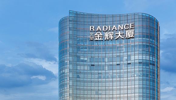 金辉控股通过港交所上市聆讯 稳健发展优势逐渐凸显