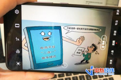 爱库存举报唯品会后再发声！监管出手 电商告别“二选一”？