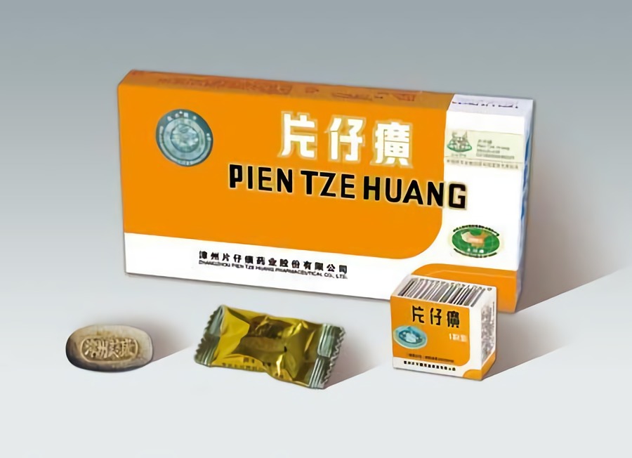 “药中茅台”片仔癀在资本市场迅速降温 涨价不灵了？
