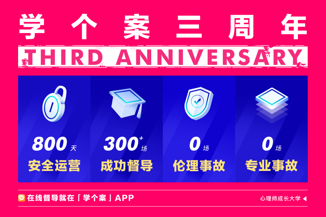 心3.png